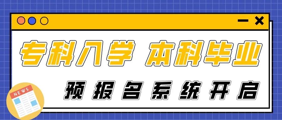苏州托普信息职业技术学院补录,苏州托普职业学院招生