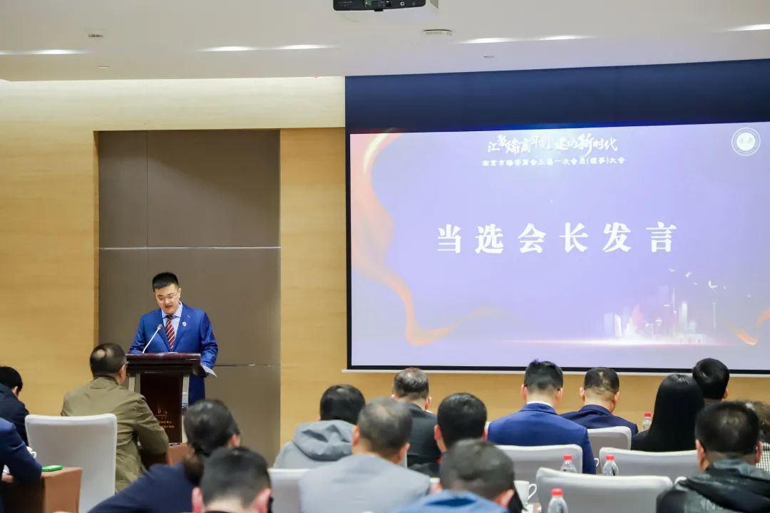 瑞安广西商会第三届会员大会,祝贺商会会员大会圆满成功