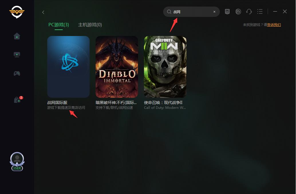守望先锋2switch登录教程,守望先锋2国际服注册教程