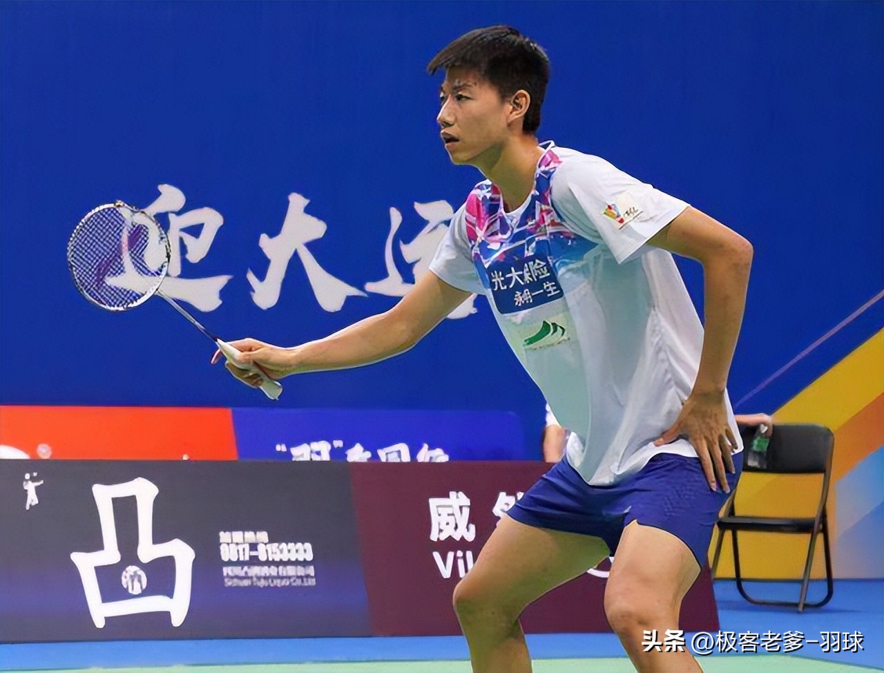 丹麦公开赛八强决出中国队爆出本届赛事最大冷门