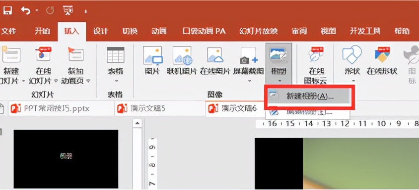 鏁欏笀鏁欏ppt蹇呭鐨刟pp,鏁欏笀涓撶敤涓婅杞欢ppt