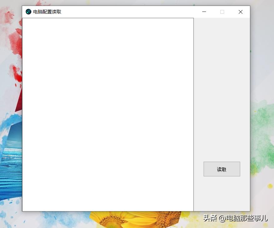 第三方工具推荐,第三方工具哪个好用
