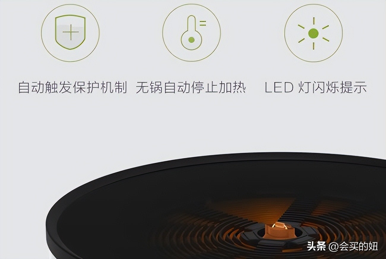 如何挑选家用电磁炉不踩坑,如何挑选电磁炉标准