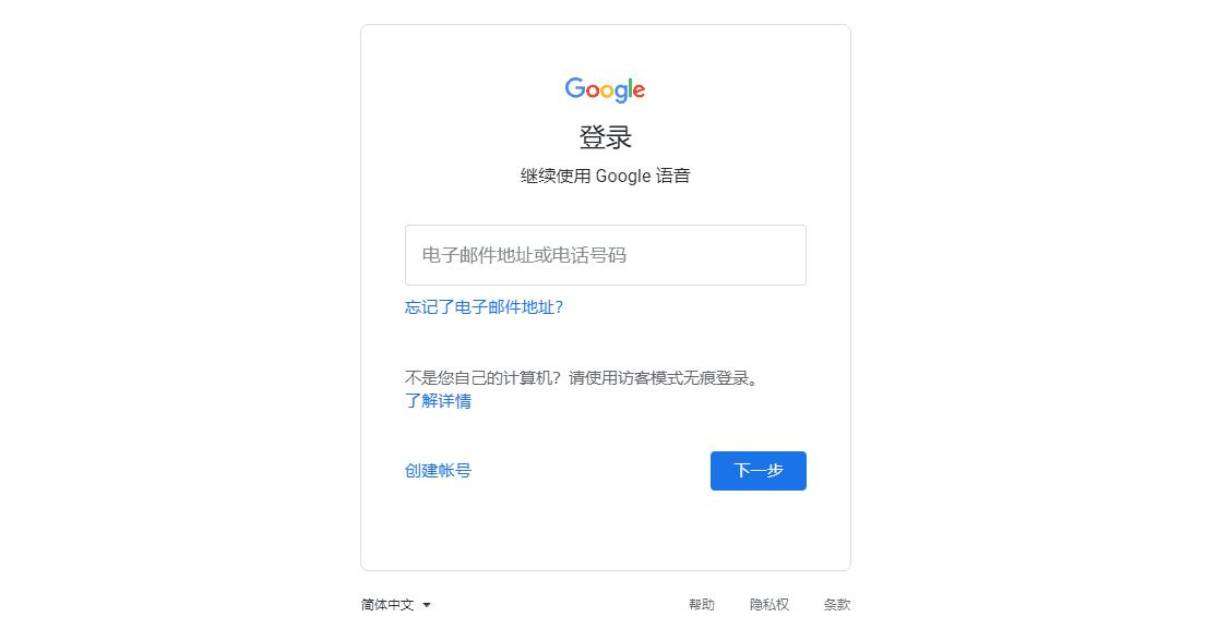 gmail邮箱账号申请2023,gmail邮箱申请教程