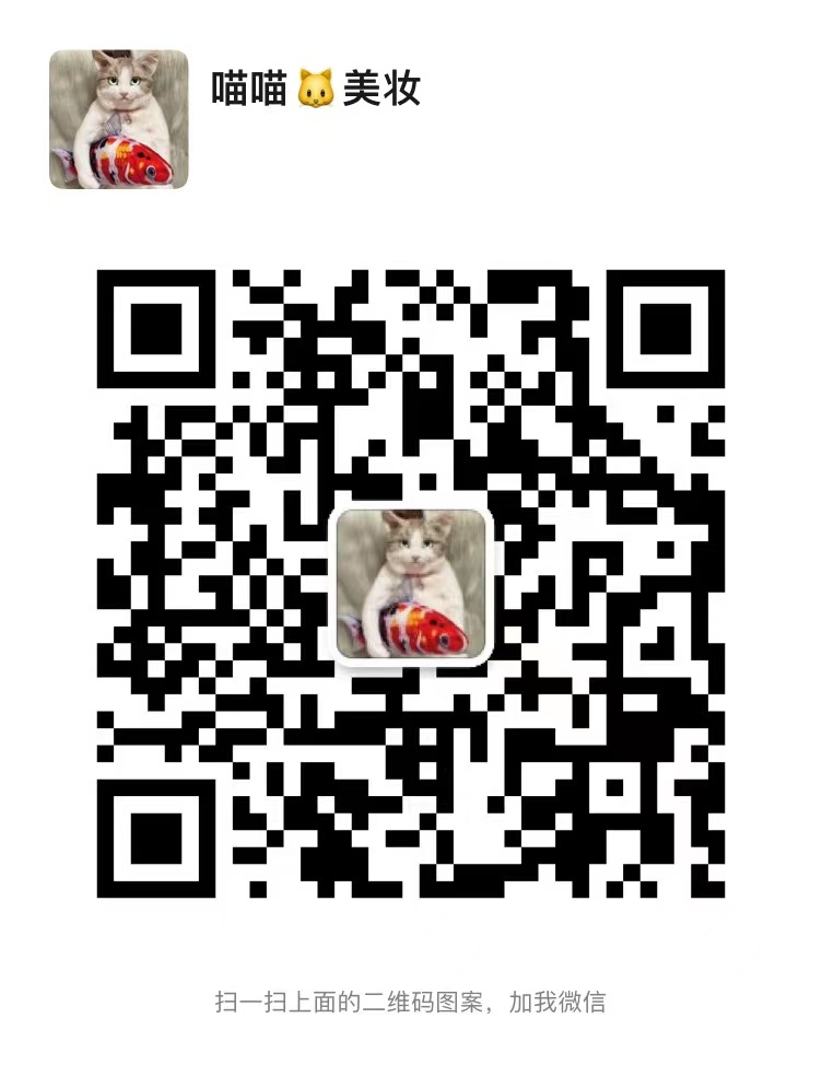 敏感肌救星-温和去角质找珂润