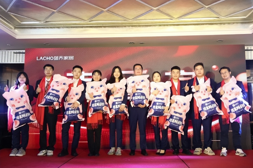 年会活动策划案例：蓝乔家居集团2022年度晚宴