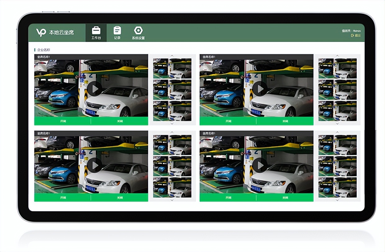 智慧停车场运营模式有哪些 (智慧停车场系统让停车变得简单)