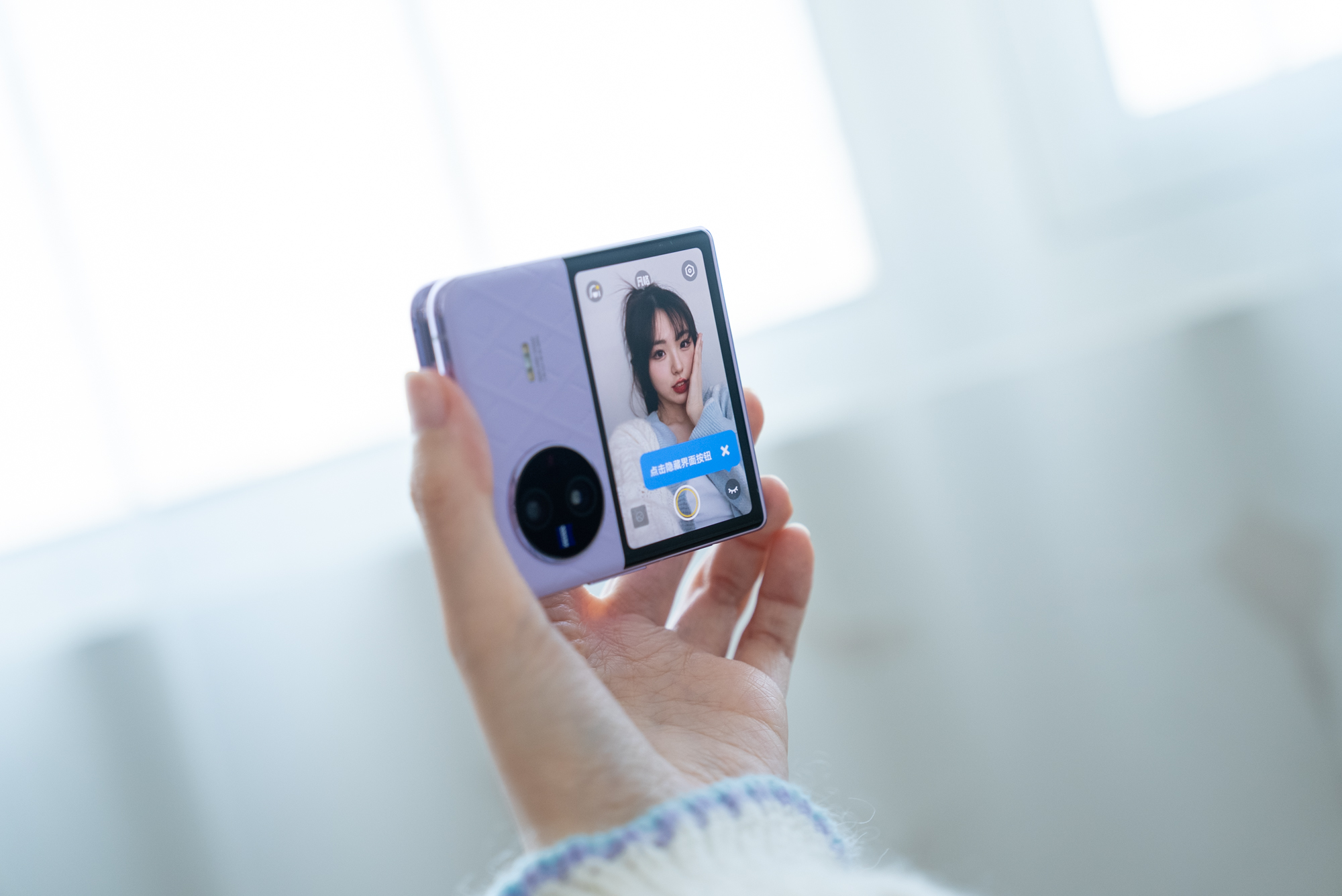 vivoXFlip后续评测：灵巧又好用的美丽小魔盒