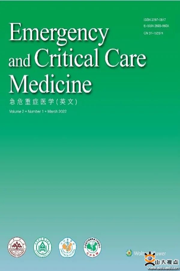 请查收！山大最新学术一览