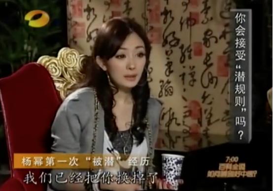 娱乐圈里混得最惨的女明星,盘点娱乐圈情史混乱的五位女星