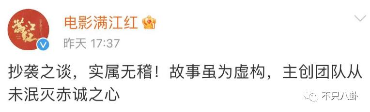 电影满江红遭吐槽,满江红电影吐槽回怼