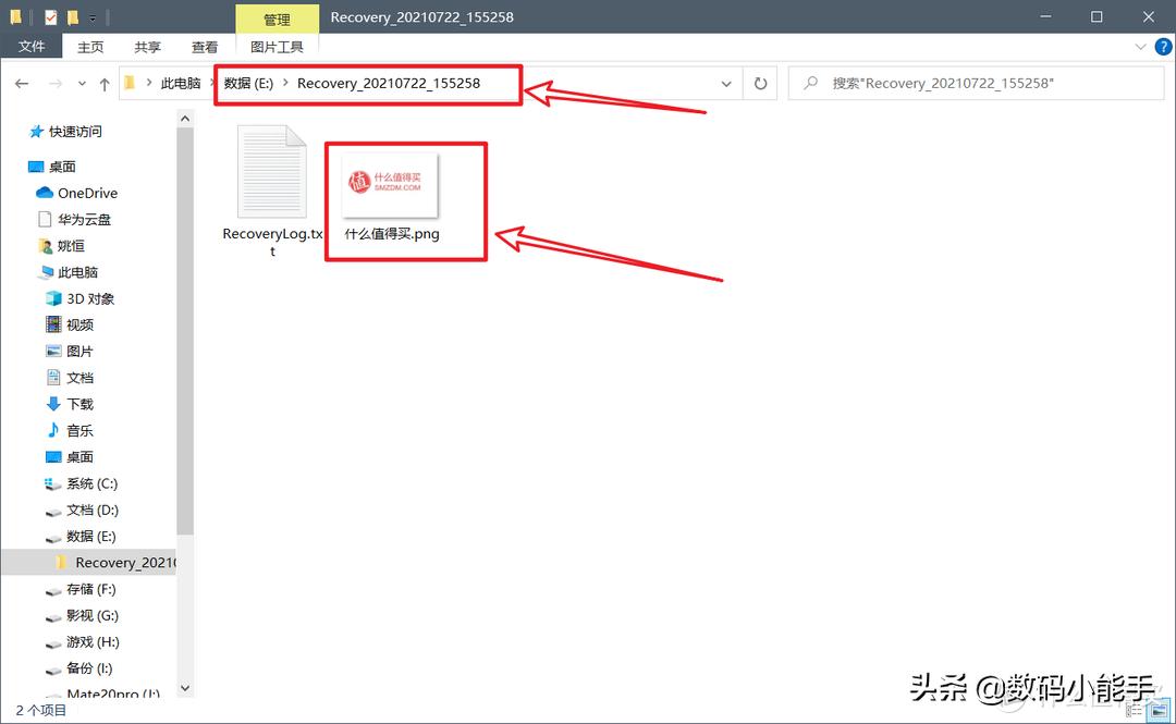 微软商店有的文件自动恢复,windows文件恢复软件免费
