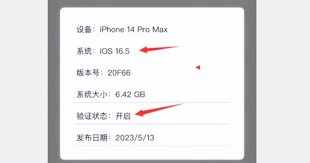iphone15建议更新ios16吗,ios15.5值得更新吗iphone16