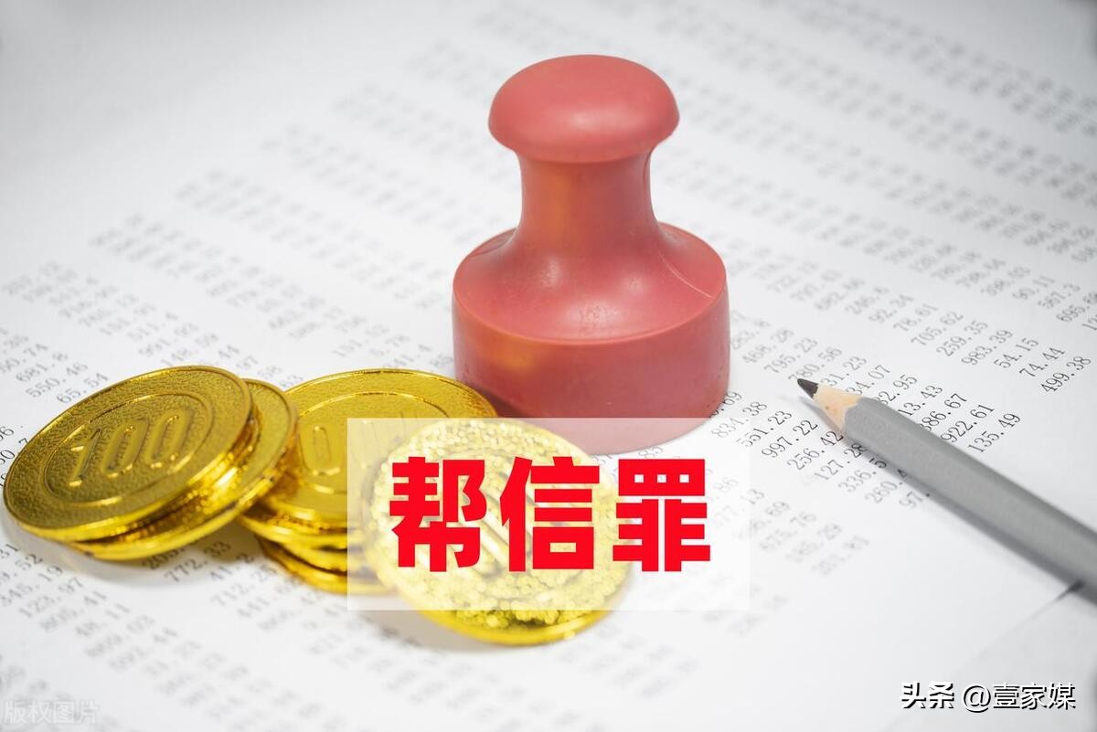 “挖呀挖”挖出了短信运营商的“帮信罪”，挖出了催收的诈骗行为