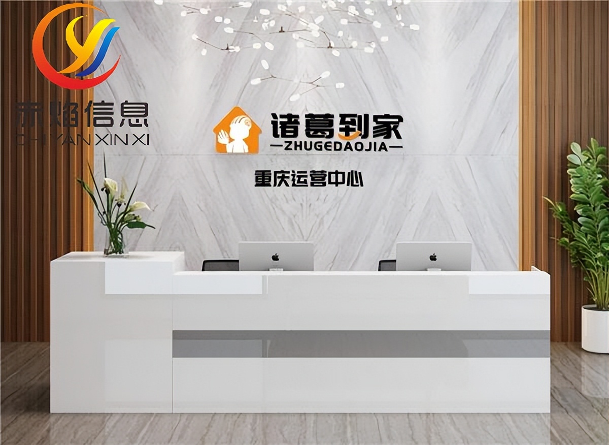 诸葛到家新家政模式,浏阳诸葛到家家政