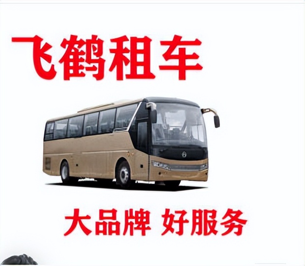 泰州汽车租车平台,泰州租车流程