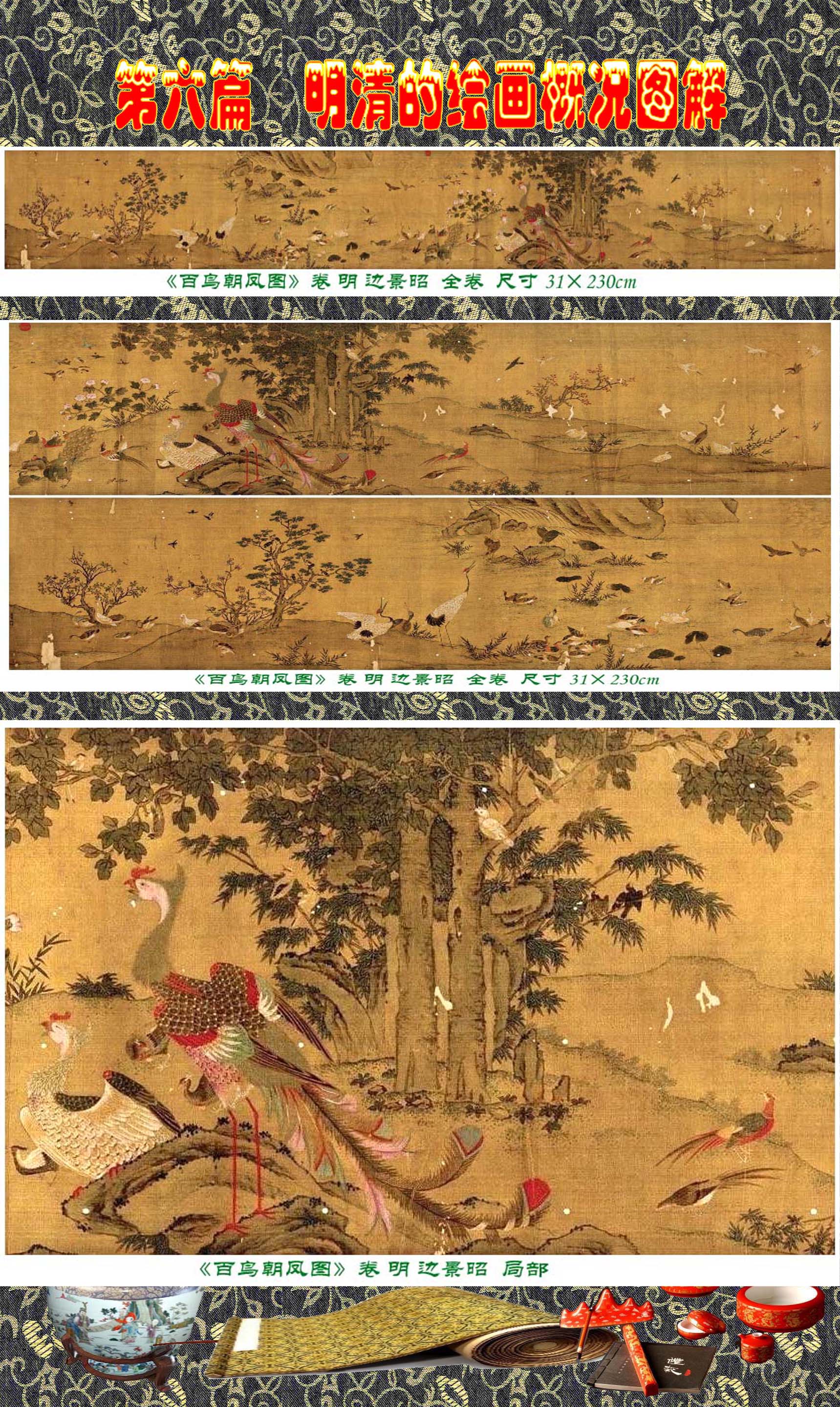 顾绍骅画家,顾绍骅湖北书画艺术作品