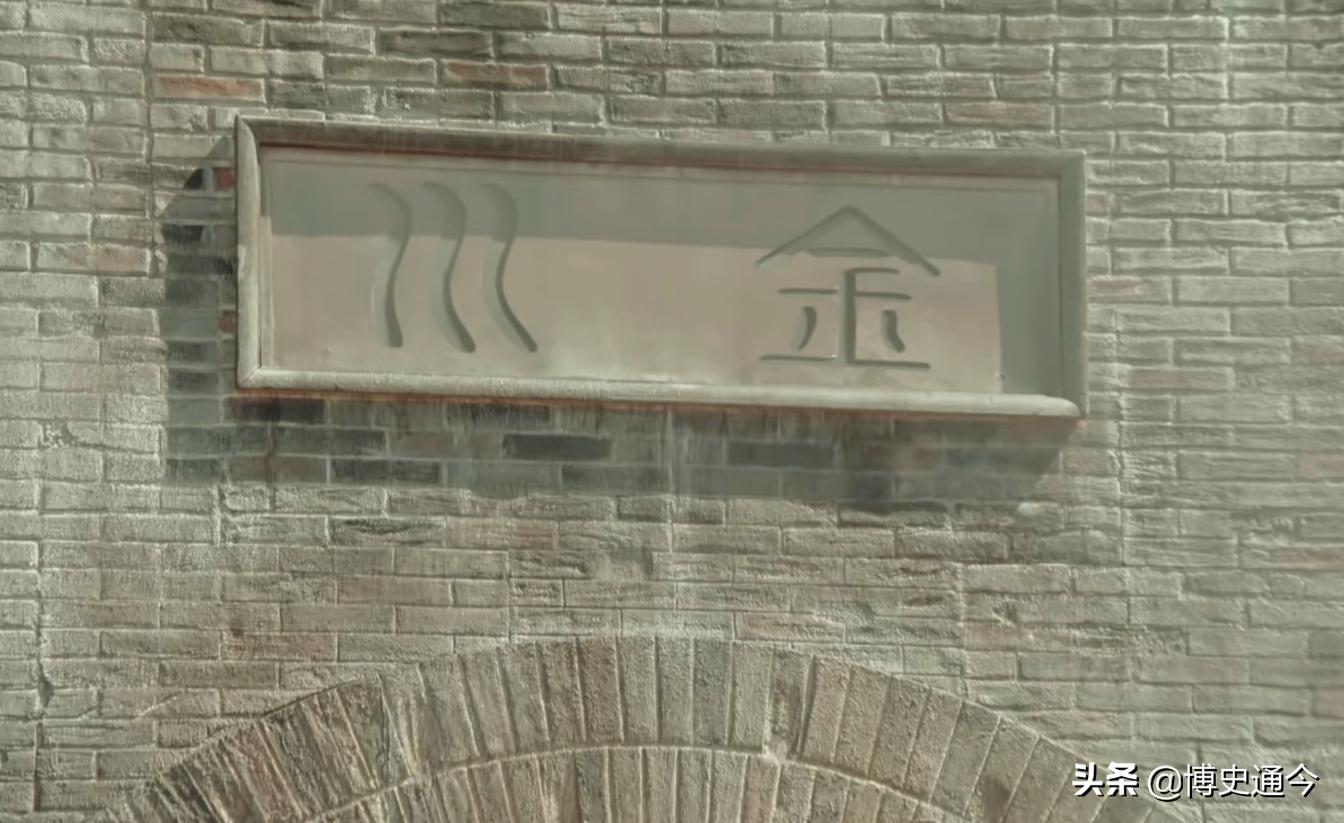 赵辉朱元璋,朱元璋女婿赵辉扮演者