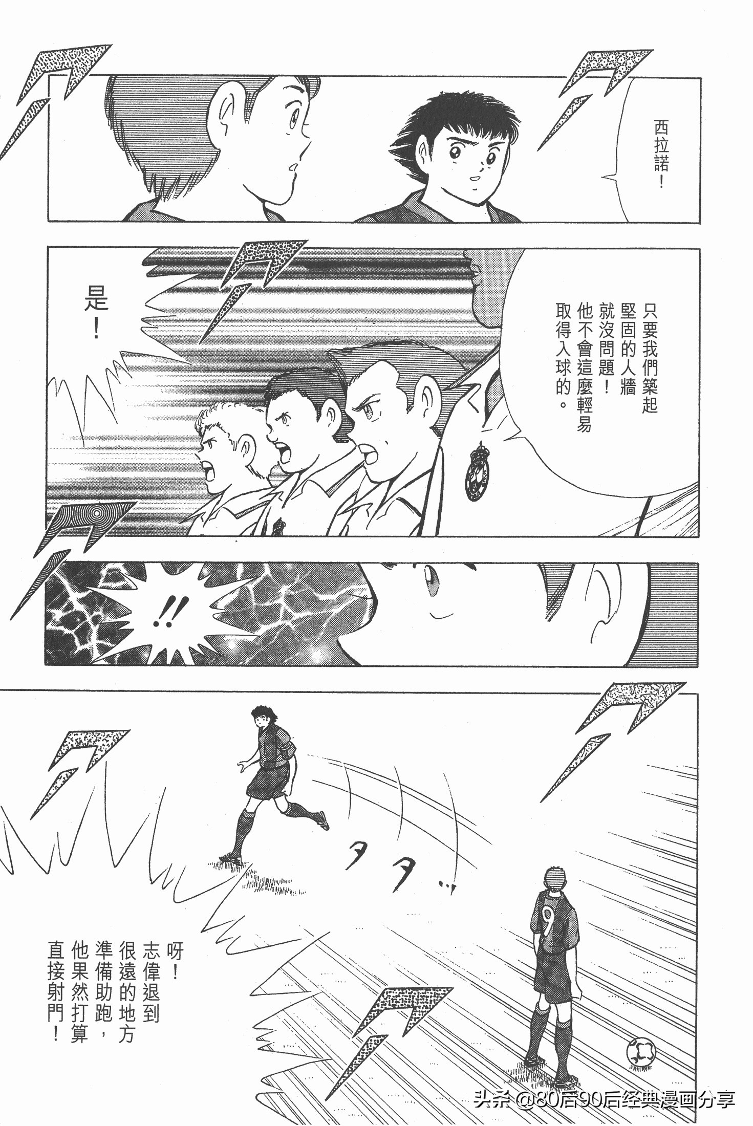 瓒崇悆灏忓皢roadto2002鍦ㄧ嚎瑙傜湅,瓒崇悆灏忓皢road2002