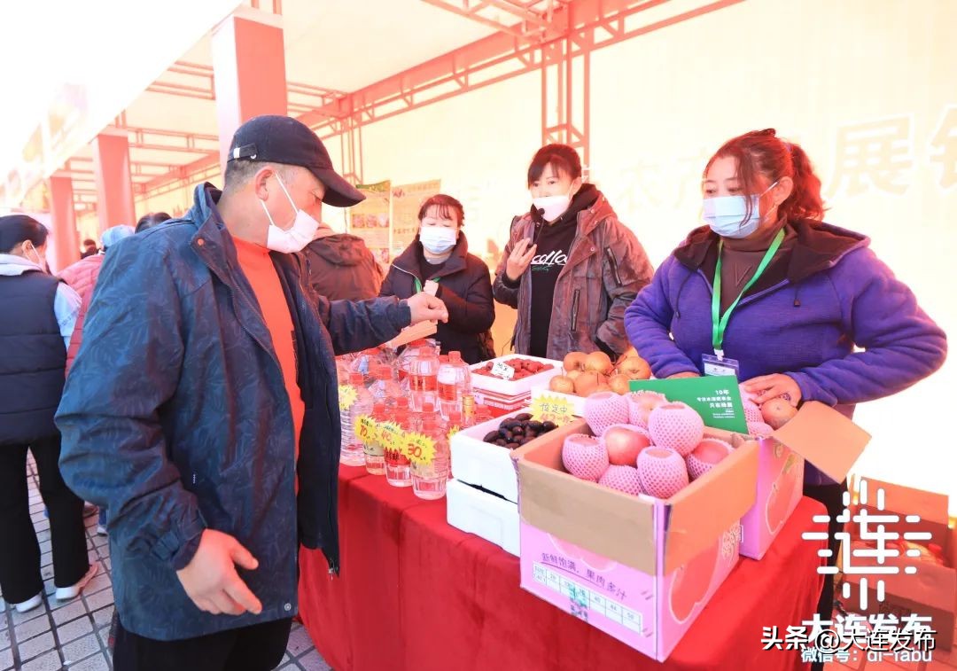 瓦房店农产品展销会,大连特色农产品展销会瓦房店站