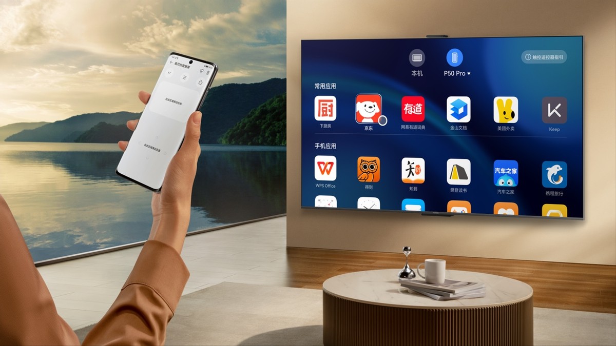 华为智慧屏s86pro黑科技,华为智慧屏S86Pro官宣