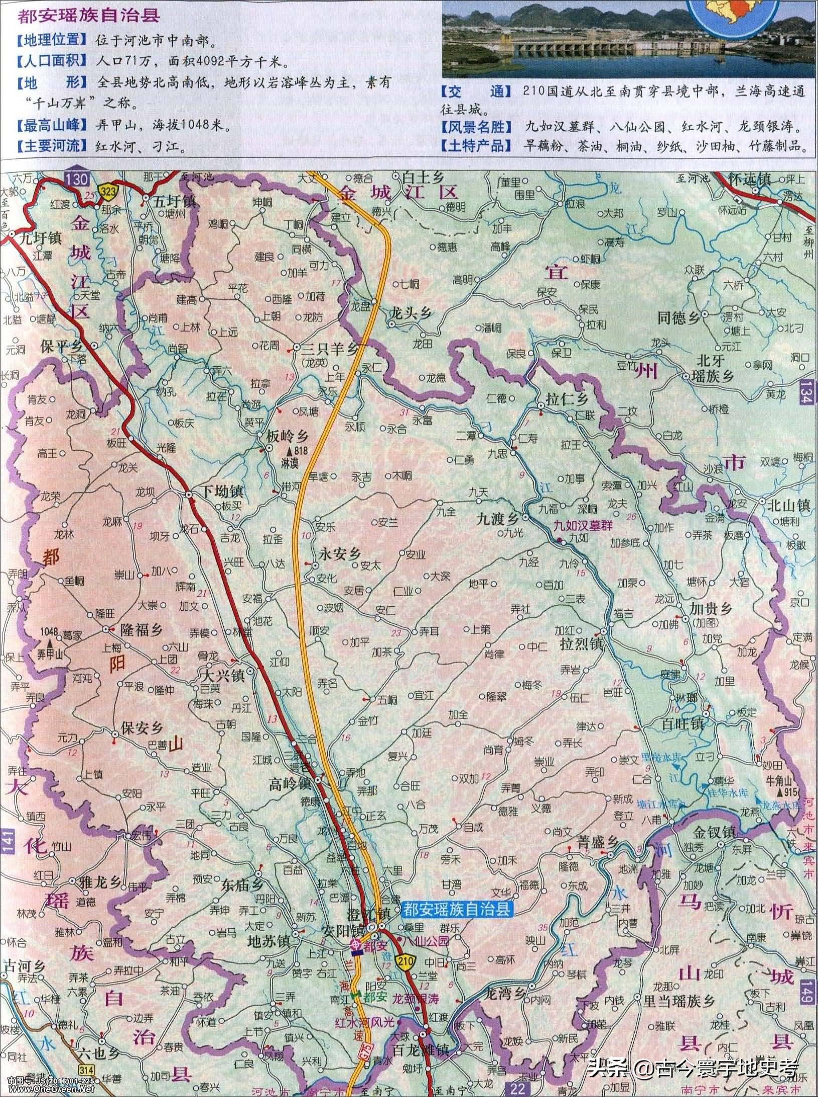 广西壮族自治区铁路地图全图,中国地图广西壮族自治区地图