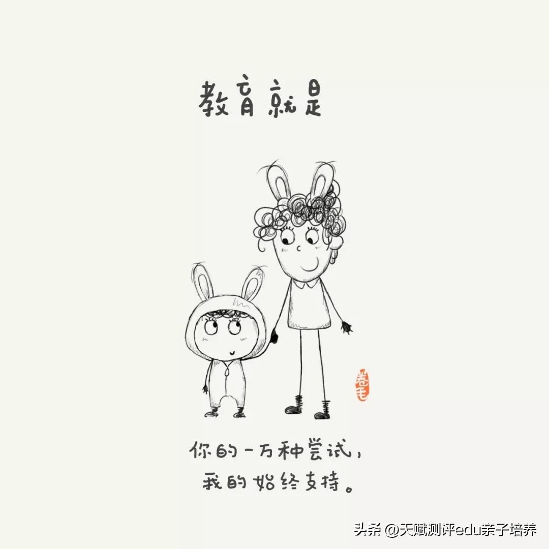 9张教育漫画刷爆朋友圈强烈推荐,关于教育的100张漫画