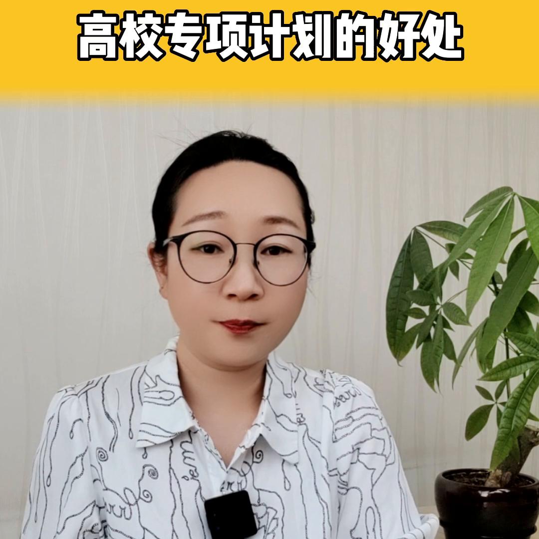 农村户口孩子上大学有啥优惠,农村小孩上大学有什么政策