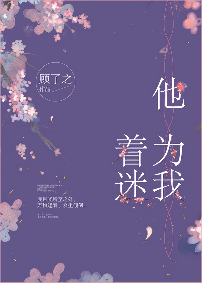 7本姐弟恋文推荐 (姐弟恋的文推荐)