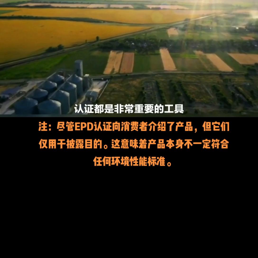 epd产品认证产品有哪些,epd认证涵盖产品范围