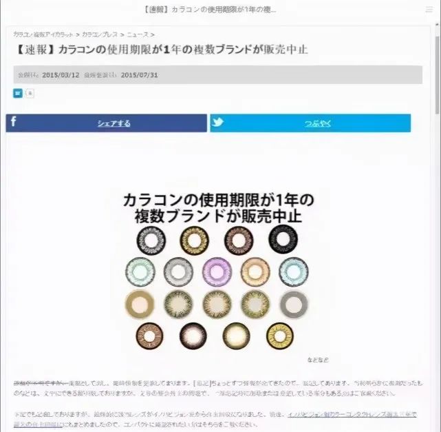 又一顶流被粉丝拉下神坛,又一正能量网红被央视痛批