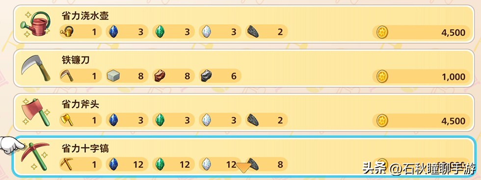 哆啦a梦大雄的牧场物语是哪一集,哆啦a梦大雄的牧场物语下载教程