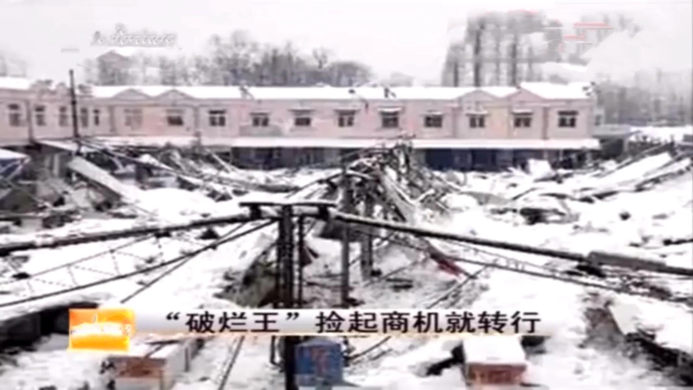 农村小伙无意发现商机成千万富翁,山东十六岁小伙捡破烂发现商机