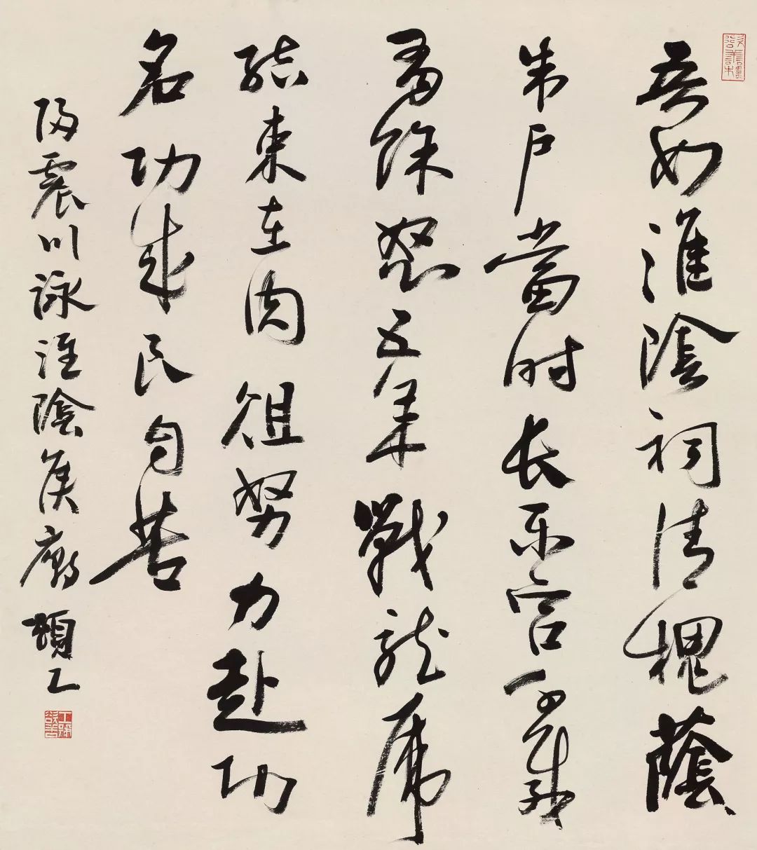 中青年书法名家邀请展,当代书法名家展