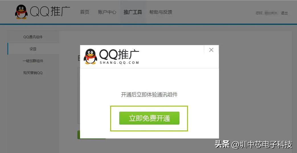 qq在线状态没有自定义,qq在线状态请勿打扰会收到信息吗