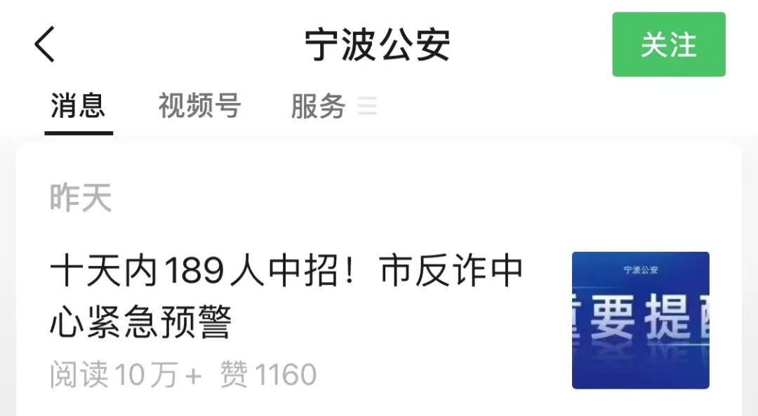紧急预警：一地10天189人中招！官方发布提醒