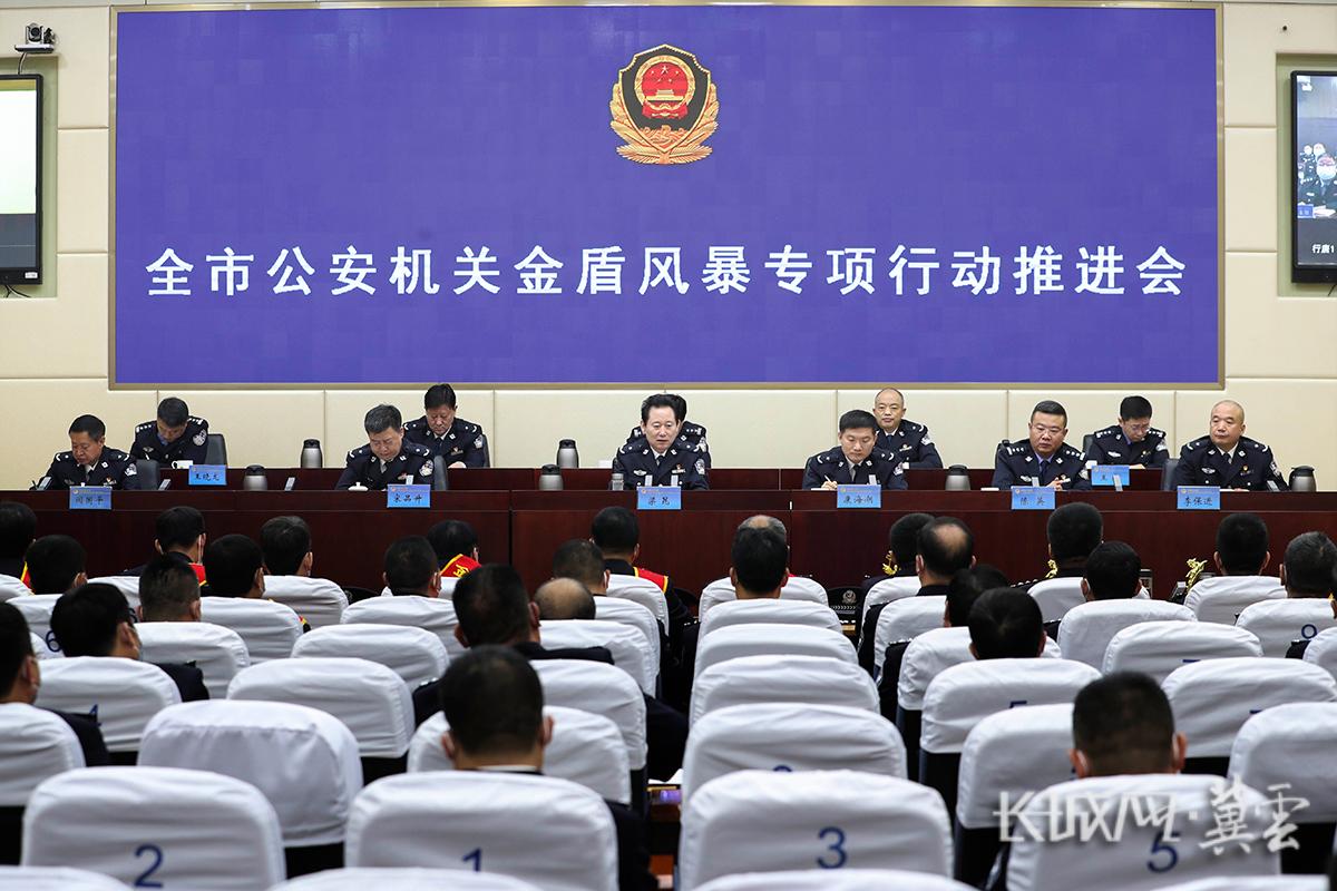 石家庄公安局打击整治专项行动,石家庄市公安局新华分局金盾风暴