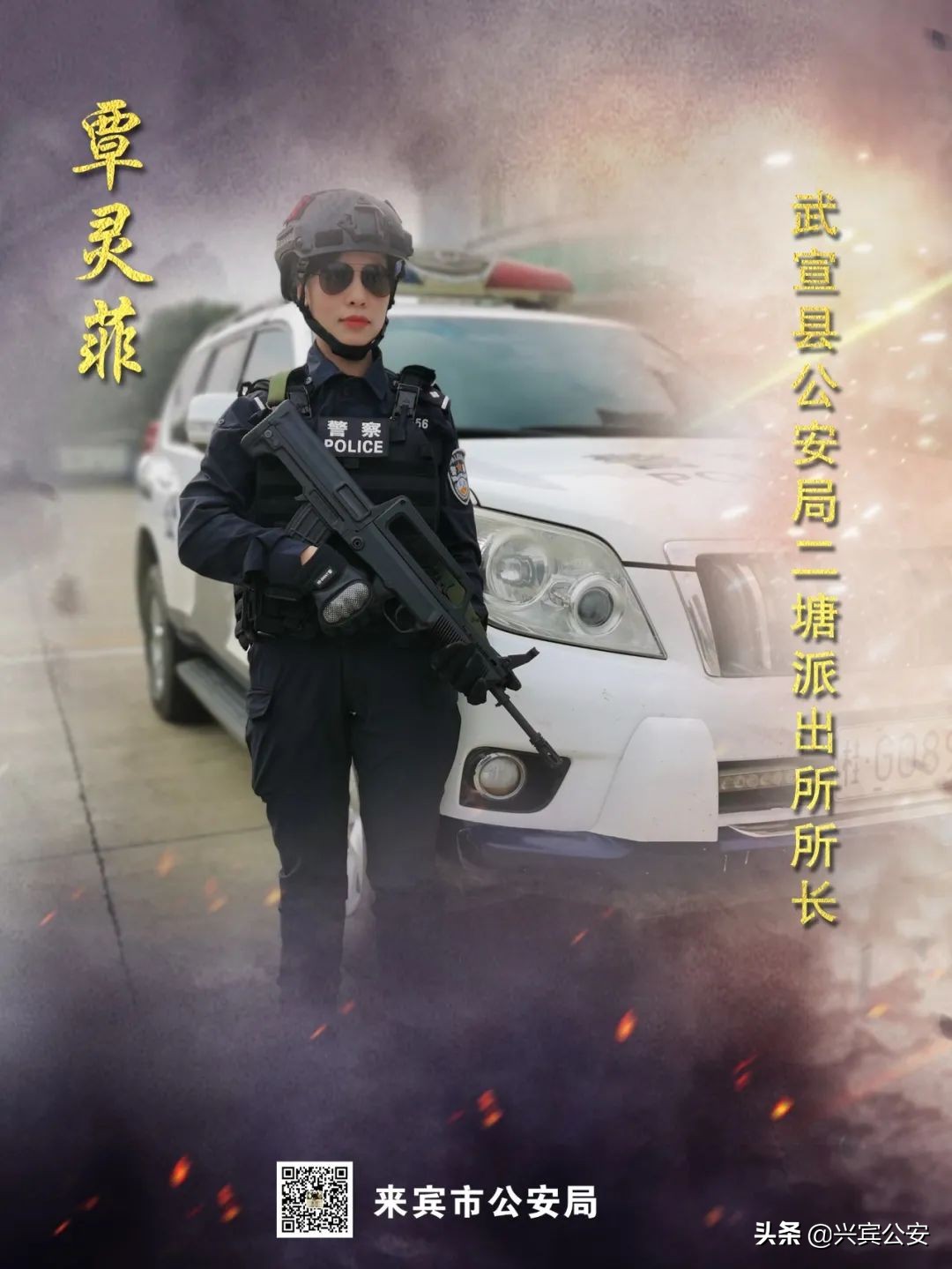 致敬她力量军营绽芳华,致敬她力量文旅