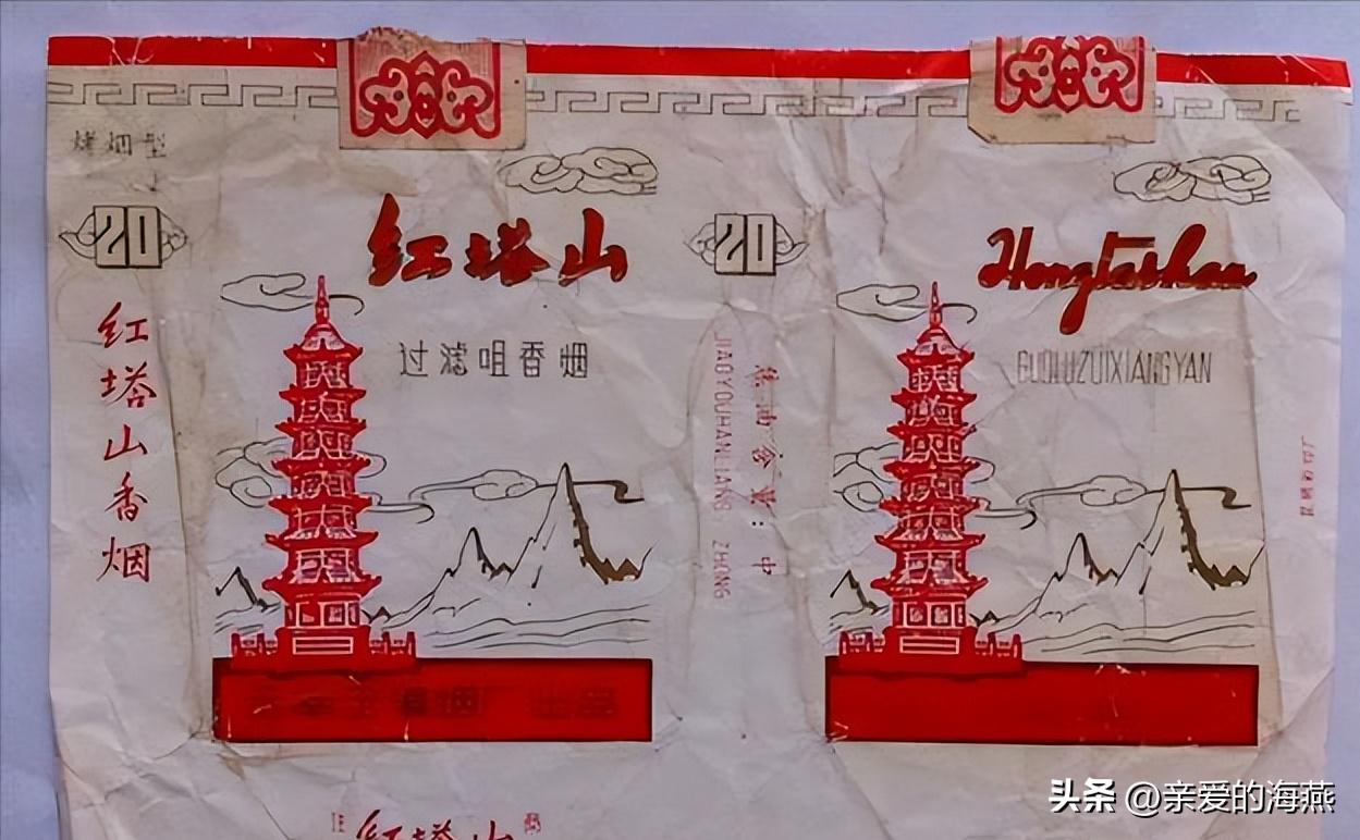 老烟民最爱抽的几款香烟,绝版老香烟抽过就说明你老了