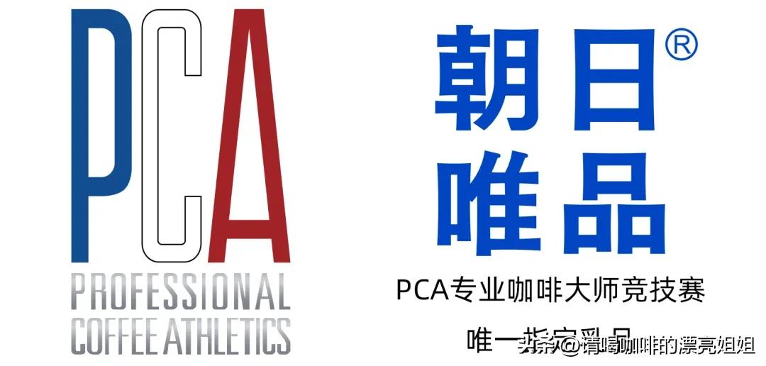 咖啡店常用的拿铁牛奶 (咖啡店用什么牛奶比较好)