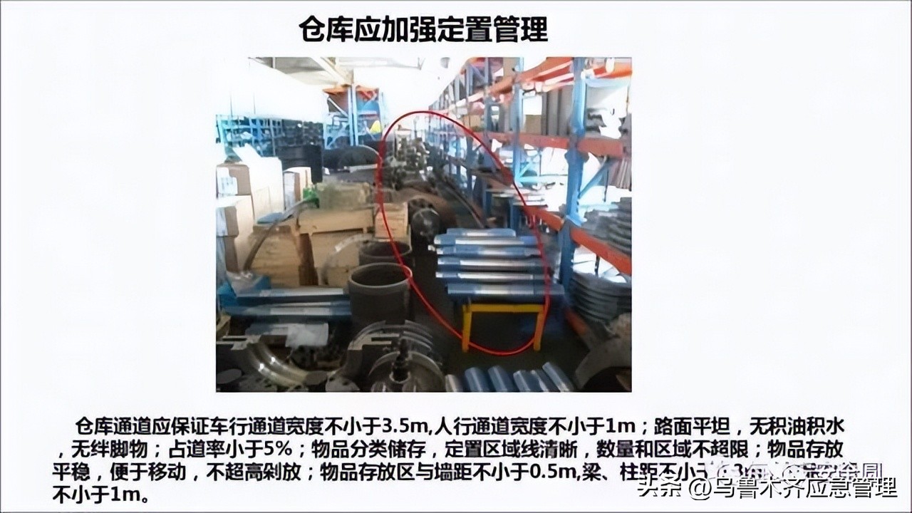 安全生产典型违章300条修订版,常见的安全生产违章行为有哪九种