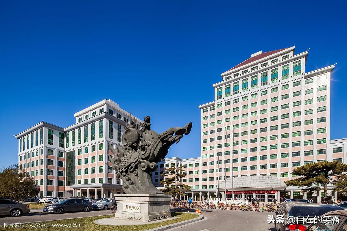 中央财经大学好吗值得上吗,中央财经大学在职研究生报考条件