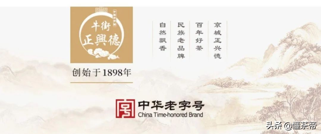 牛街正兴德和天津正兴德是一家吗,北京和天津正兴德的区别