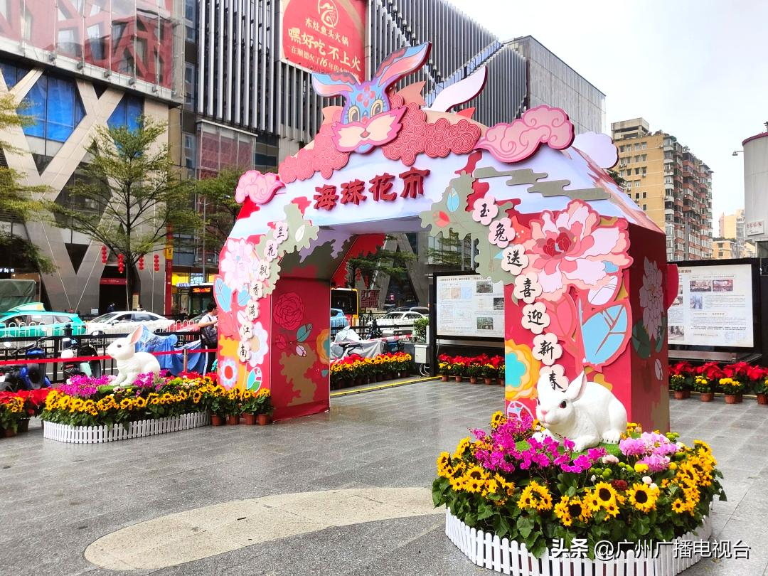 @广州街坊：“等了三年终于……”，最好的祝福“兔”YOU~