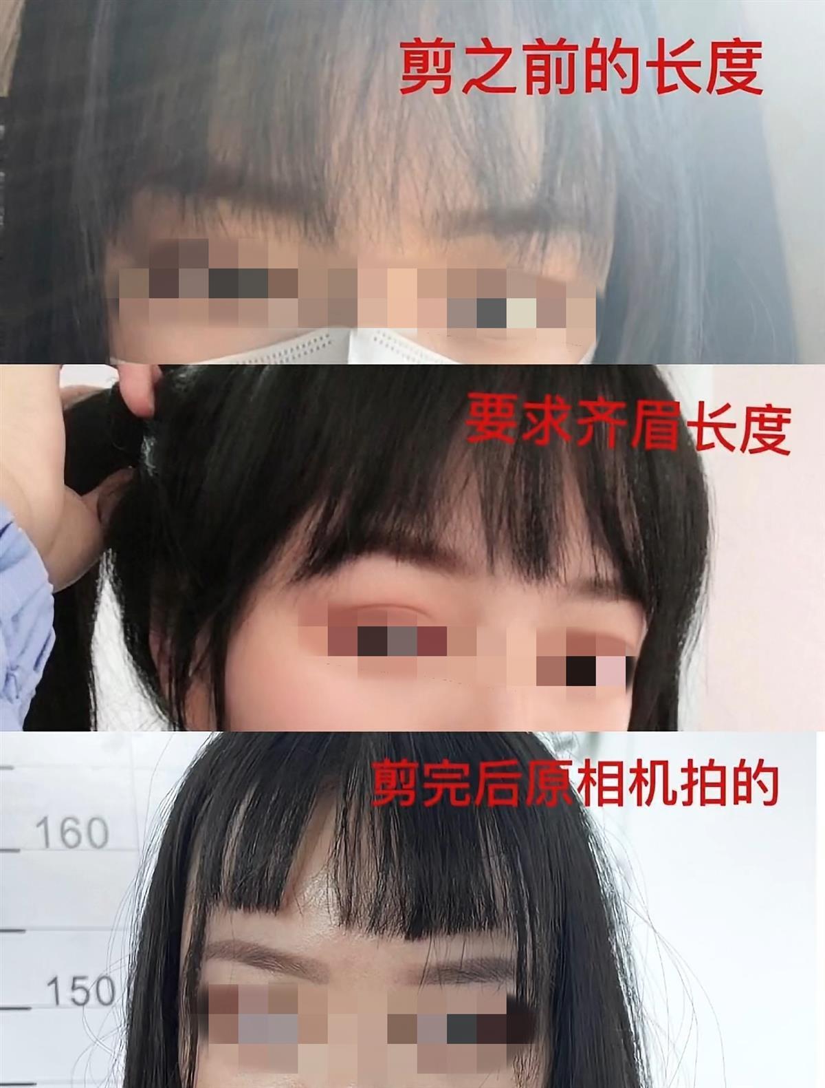女子被理发店“剪坏”刘海崩溃大哭报警，网友了解真相后非常支持