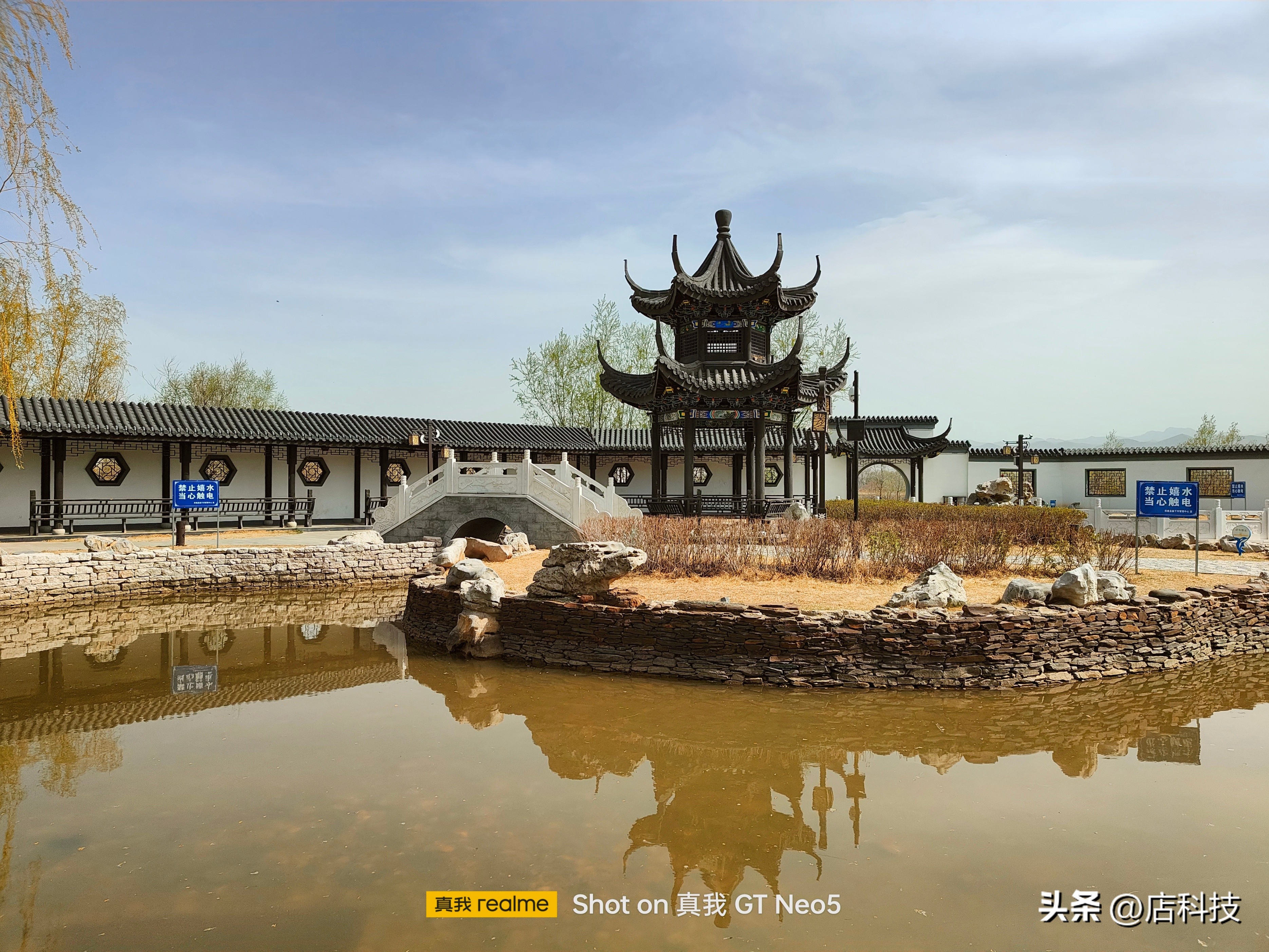 真我gtneo5普通版充电速度,真我gtneo5超级快充