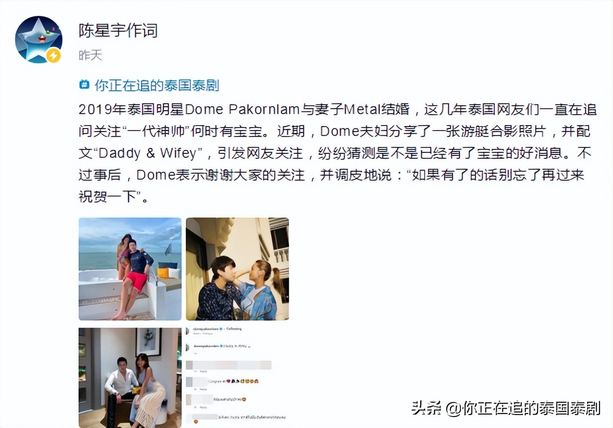 泰国娱乐动态新闻周报汇总07.01—07.08：最新泰剧泰影泰星来了