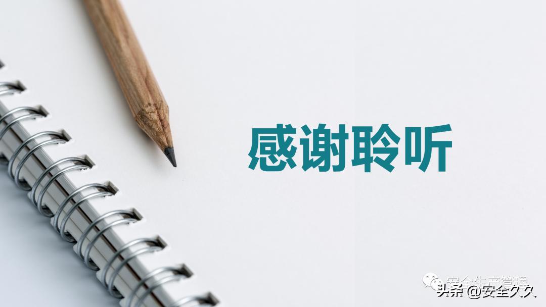 企业安全培训报价,企业安全培训课程