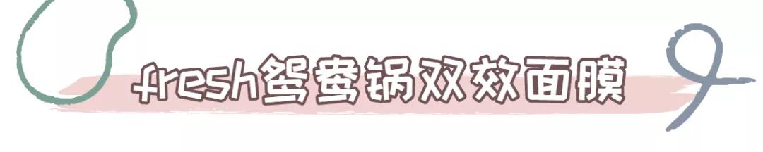 双12面膜推荐,双11必囤平价面膜