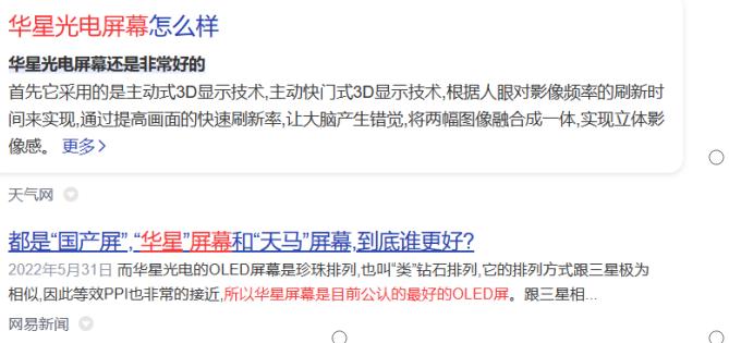 十大值得购买的电视型号,2024年最建议买的电视